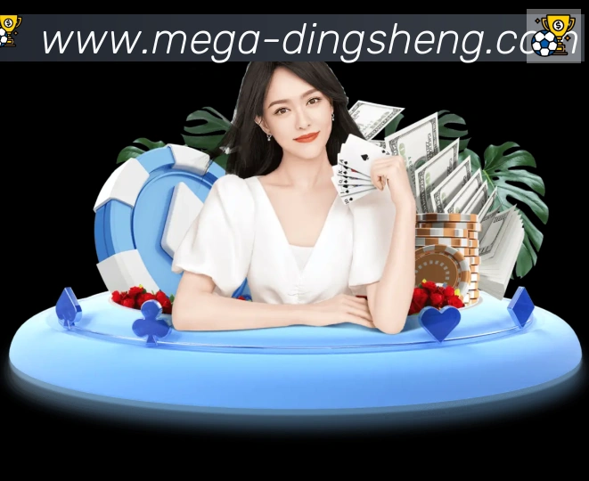 顶盛体育荣誉